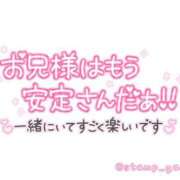 ヒメ日記 2025/05/18 07:56 投稿 新木景子 五十路マダム　和歌山店
