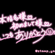 ヒメ日記 2025/09/12 23:06 投稿 新木景子 五十路マダム　和歌山店