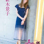 ヒメ日記 2025/11/09 17:00 投稿 新木景子 五十路マダム　和歌山店