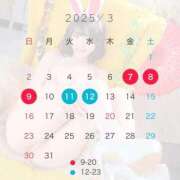 ヒメ日記 2025/03/05 20:26 投稿 つぼみ ジュリアングループ八王子店