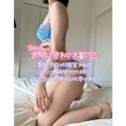 ヒメ日記 2025/04/26 13:36 投稿 つぼみ ジュリアングループ八王子店