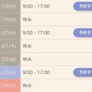 ヒメ日記 2024/11/17 12:22 投稿 にの ラブファクトリー