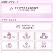 ヒメ日記 2025/07/04 21:42 投稿 ☆さあや☆ 100％本人が来る店！！デリヘル『ロイヤルフラッシュ』