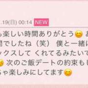 ヒメ日記 2025/01/20 15:42 投稿 ななせ ぽちゃぶらんか金沢店（カサブランカグループ）