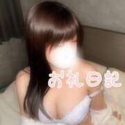 ヒメ日記 2025/01/04 16:17 投稿 りか BUNNY（バニー）十三店