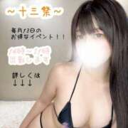 ヒメ日記 2025/03/12 17:58 投稿 りか BUNNY（バニー）十三店