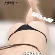 ヒメ日記 2025/03/16 12:40 投稿 りか BUNNY（バニー）十三店