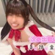 ヒメ日記 2025/03/27 07:15 投稿 りか BUNNY（バニー）十三店