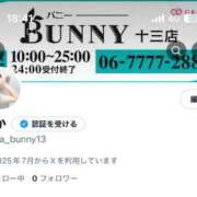 ヒメ日記 2025/07/18 18:44 投稿 りか BUNNY（バニー）十三店