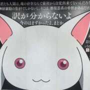 ヒメ日記 2025/07/16 00:01 投稿 にゃん☆ニャンとも可愛い JKサークル