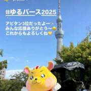 ヒメ日記 2025/09/29 20:01 投稿 にゃん☆ニャンとも可愛い JKサークル