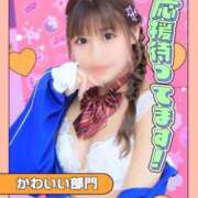 ヒメ日記 2025/11/03 15:30 投稿 にゃん☆ニャンとも可愛い JKサークル