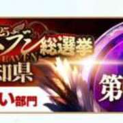 ヒメ日記 2025/11/13 00:01 投稿 にゃん☆ニャンとも可愛い JKサークル