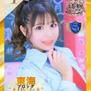 ヒメ日記 2026/04/03 23:15 投稿 にゃん☆ニャンとも可愛い JKサークル