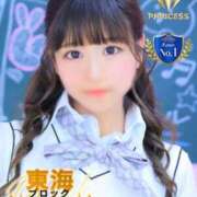 ヒメ日記 2026/04/26 17:45 投稿 にゃん☆ニャンとも可愛い JKサークル