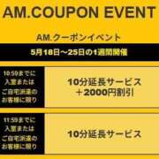 ヒメ日記 2026/05/20 09:57 投稿 にゃん☆ニャンとも可愛い JKサークル