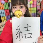 ヒメ日記 2026/06/02 00:30 投稿 にゃん☆ニャンとも可愛い JKサークル