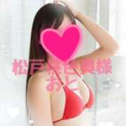 ヒメ日記 2026/01/30 10:26 投稿 おと 桃色奥様 松戸本店