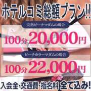 ヒメ日記 2026/05/07 16:22 投稿 おと 桃色奥様 松戸本店