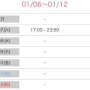 ヒメ日記 2025/01/06 00:46 投稿 イツキ ラブコレクション