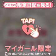 ヒメ日記 2025/01/21 17:01 投稿 イツキ ラブコレクション