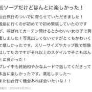 ヒメ日記 2025/01/27 23:16 投稿 イツキ ラブコレクション
