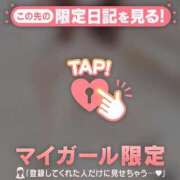 ヒメ日記 2025/05/20 14:31 投稿 イツキ ラブコレクション