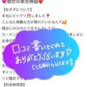 ヒメ日記 2025/06/16 01:46 投稿 イツキ ラブコレクション