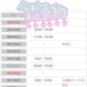 ヒメ日記 2025/06/21 02:16 投稿 イツキ ラブコレクション