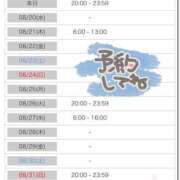 ヒメ日記 2025/08/19 13:46 投稿 イツキ ラブコレクション