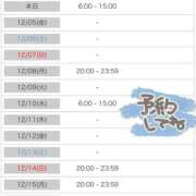 ヒメ日記 2025/12/04 16:46 投稿 イツキ ラブコレクション