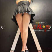 ヒメ日記 2025/02/12 08:41 投稿 あい 玉乱☆痴（たまらんち）