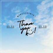 ヒメ日記 2024/12/13 19:50 投稿 綱島 熟女の風俗最終章 新横浜店