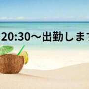 ヒメ日記 2025/08/06 19:46 投稿 綱島 熟女の風俗最終章 新横浜店