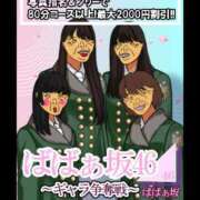 ヒメ日記 2026/04/14 21:23 投稿 綱島 熟女の風俗最終章 新横浜店