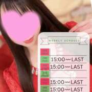 ヒメ日記 2024/12/17 15:31 投稿 ツバサ ラブコレクション