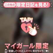 ヒメ日記 2024/12/24 13:31 投稿 ツバサ ラブコレクション