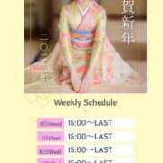 ヒメ日記 2025/01/02 12:31 投稿 ツバサ ラブコレクション