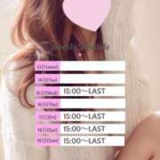 ヒメ日記 2025/01/10 19:16 投稿 ツバサ ラブコレクション