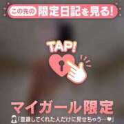 ヒメ日記 2025/01/12 14:46 投稿 ツバサ ラブコレクション