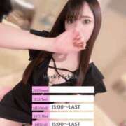 ヒメ日記 2025/01/21 15:31 投稿 ツバサ ラブコレクション