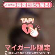 ヒメ日記 2025/02/04 17:01 投稿 ツバサ ラブコレクション