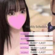 ヒメ日記 2025/02/13 20:31 投稿 ツバサ ラブコレクション