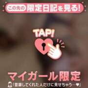 ヒメ日記 2025/02/25 19:46 投稿 ツバサ ラブコレクション