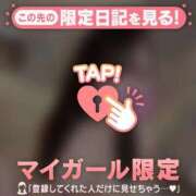 ヒメ日記 2025/03/03 14:46 投稿 ツバサ ラブコレクション