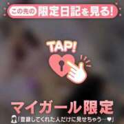 ヒメ日記 2025/03/04 15:16 投稿 ツバサ ラブコレクション