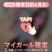 ヒメ日記 2025/03/04 15:31 投稿 ツバサ ラブコレクション