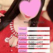 ヒメ日記 2025/04/11 21:16 投稿 ツバサ ラブコレクション