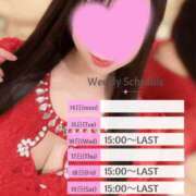 ヒメ日記 2025/04/19 00:16 投稿 ツバサ ラブコレクション