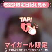 ヒメ日記 2025/05/29 14:46 投稿 ツバサ ラブコレクション